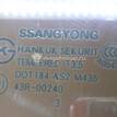 Фото Стекло двери задней правой  7338634021 для ssang yong Actyon New/Korando C {forloop.counter}}