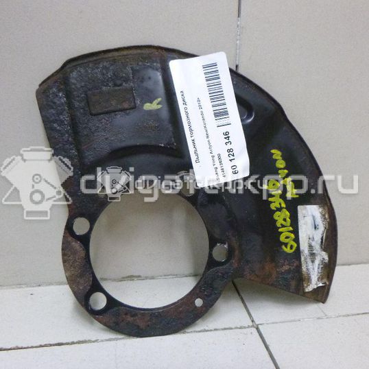 Фото Пыльник тормозного диска  4146134000 для ssang yong Actyon New/Korando C