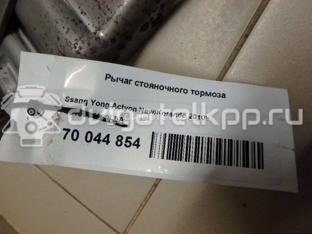 Фото Рычаг стояночного тормоза  4910034100LBA для ssang yong Actyon New/Korando C {forloop.counter}}