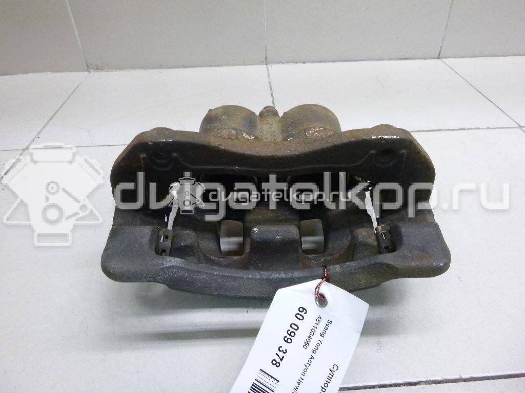 Фото Суппорт тормозной передний левый  4811034050 для ssang yong Actyon New/Korando C {forloop.counter}}