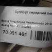 Фото Суппорт тормозной передний левый  4811034050 для ssang yong Actyon New/Korando C {forloop.counter}}