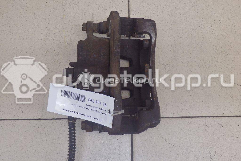 Фото Суппорт тормозной передний левый  4811034050 для ssang yong Actyon New/Korando C {forloop.counter}}
