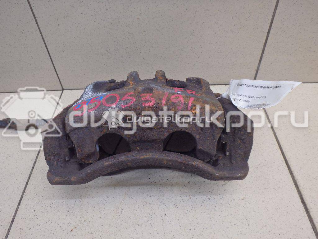 Фото Суппорт тормозной передний правый  4814034050 для ssang yong Actyon New/Korando C {forloop.counter}}