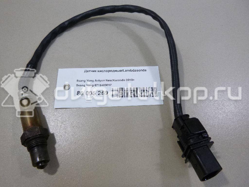 Фото Датчик кислородный/Lambdasonde  6715400017 для ssang yong Actyon New/Korando C {forloop.counter}}