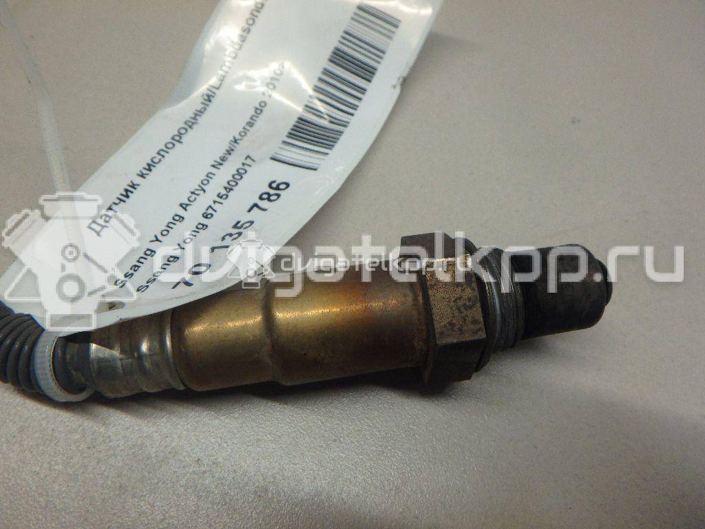 Фото Датчик кислородный/Lambdasonde  6715400017 для ssang yong Actyon New/Korando C {forloop.counter}}