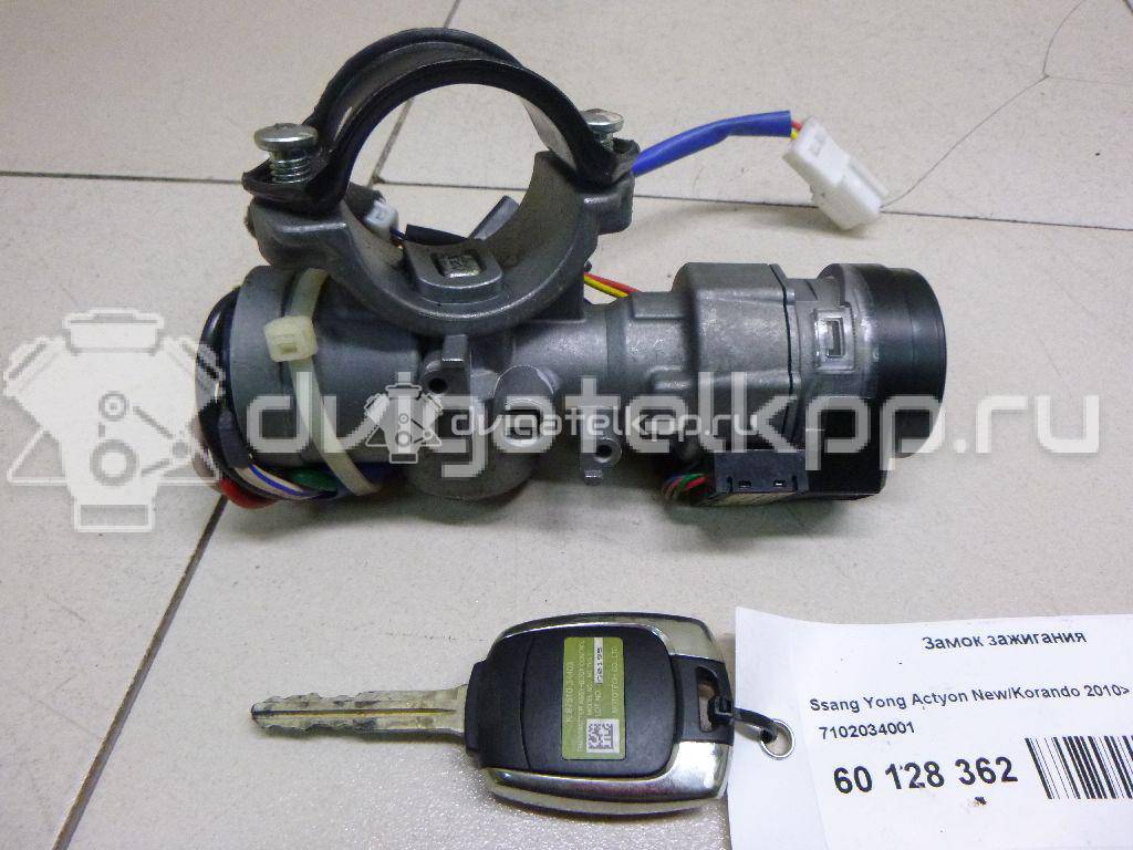 Фото Замок зажигания  7102034001 для ssang yong Actyon New/Korando C {forloop.counter}}