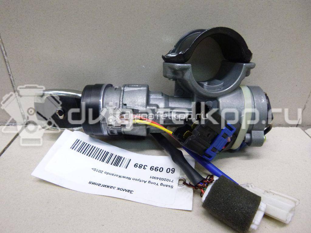 Фото Замок зажигания  7102034001 для ssang yong Actyon New/Korando C {forloop.counter}}