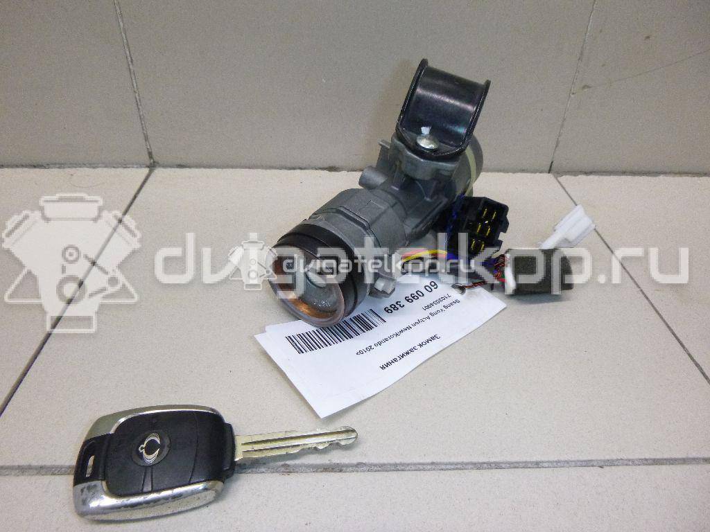 Фото Замок зажигания  7102034001 для ssang yong Actyon New/Korando C {forloop.counter}}