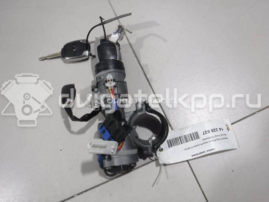 Фото Замок зажигания  7102034001 для ssang yong Actyon New/Korando C {forloop.counter}}