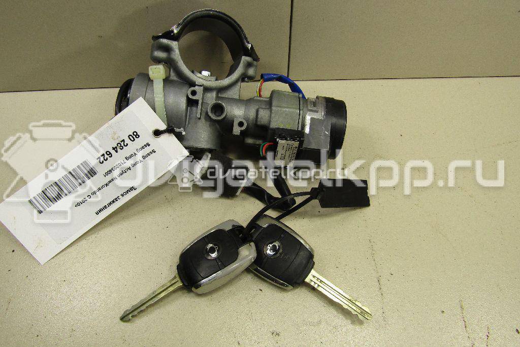 Фото Замок зажигания  7102034001 для ssang yong Actyon New/Korando C {forloop.counter}}