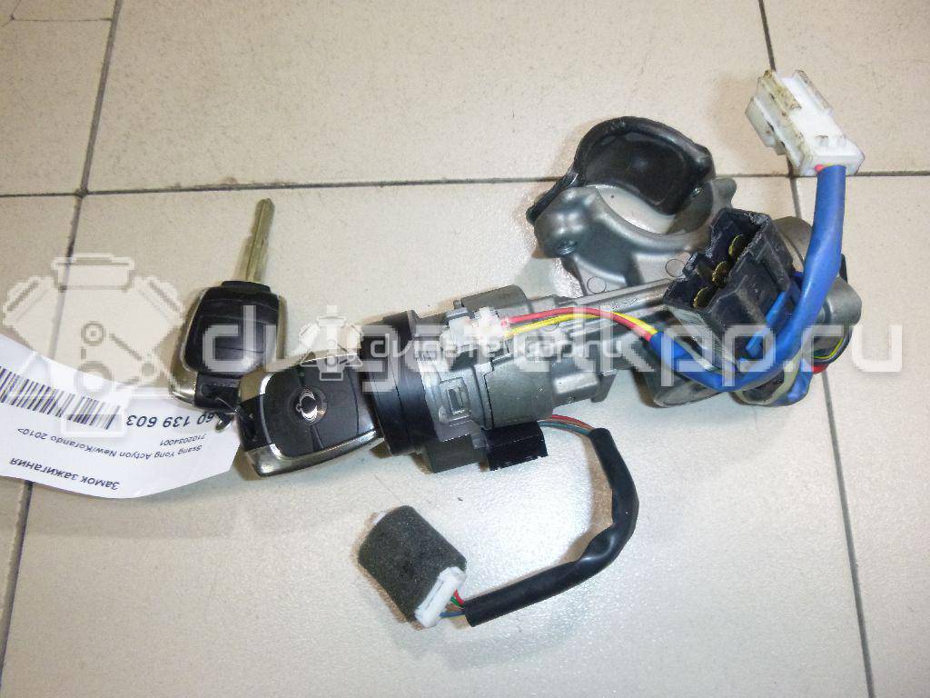 Фото Замок зажигания  7102034001 для ssang yong Actyon New/Korando C {forloop.counter}}