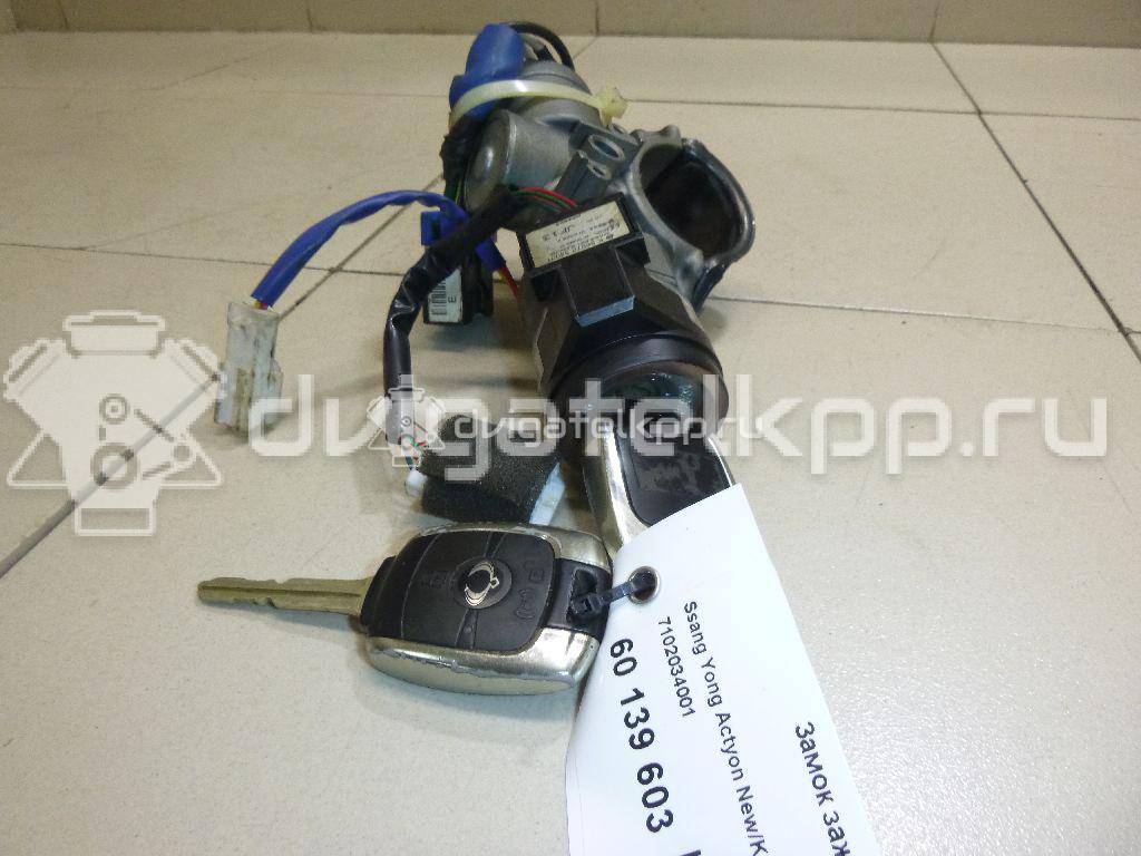 Фото Замок зажигания  7102034001 для ssang yong Actyon New/Korando C {forloop.counter}}