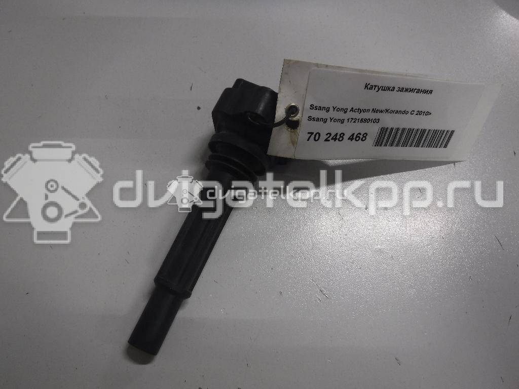 Фото Катушка зажигания  1721580103 для ssang yong Actyon New/Korando C {forloop.counter}}