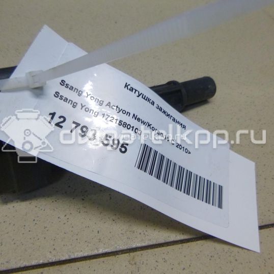 Фото Катушка зажигания  1721580103 для ssang yong Actyon New/Korando C
