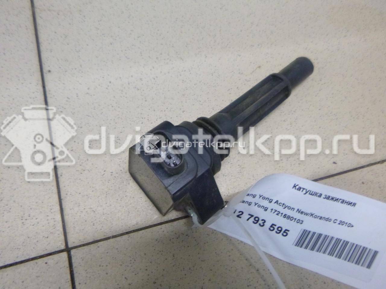 Фото Катушка зажигания  1721580103 для ssang yong Actyon New/Korando C {forloop.counter}}