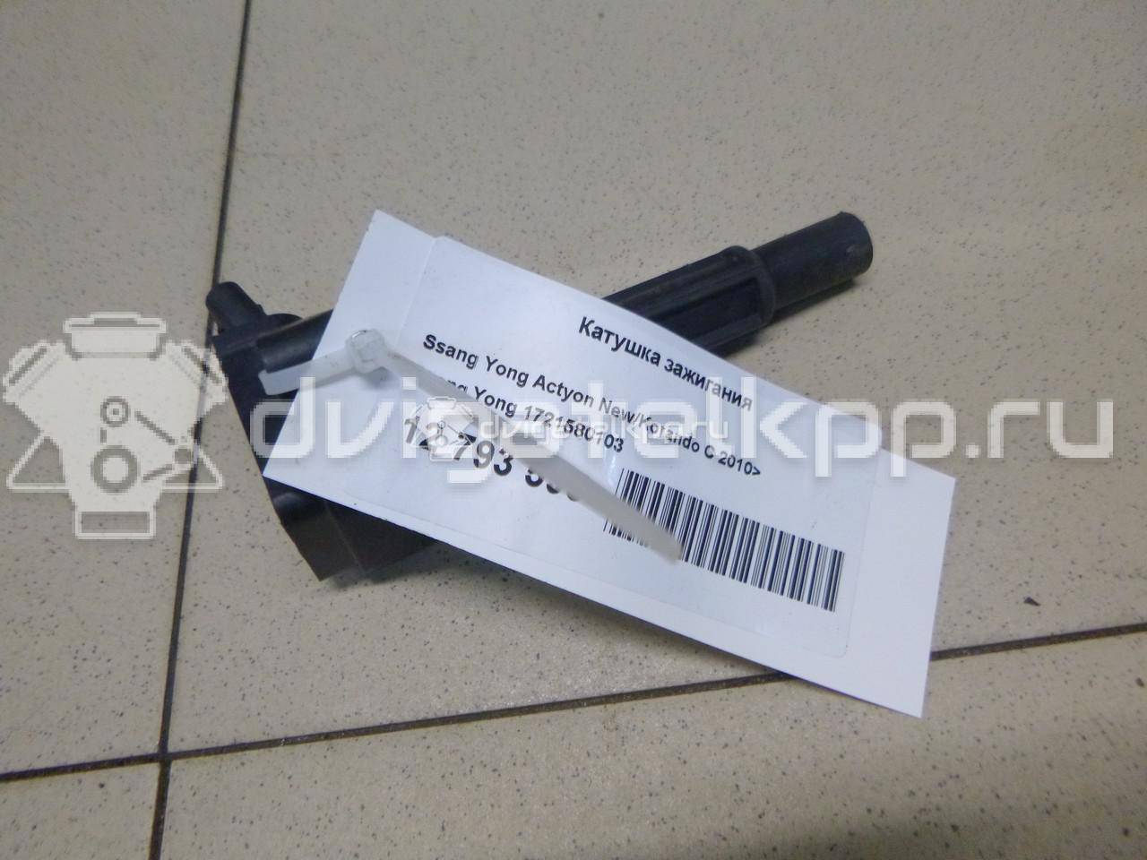 Фото Катушка зажигания  1721580103 для ssang yong Actyon New/Korando C {forloop.counter}}