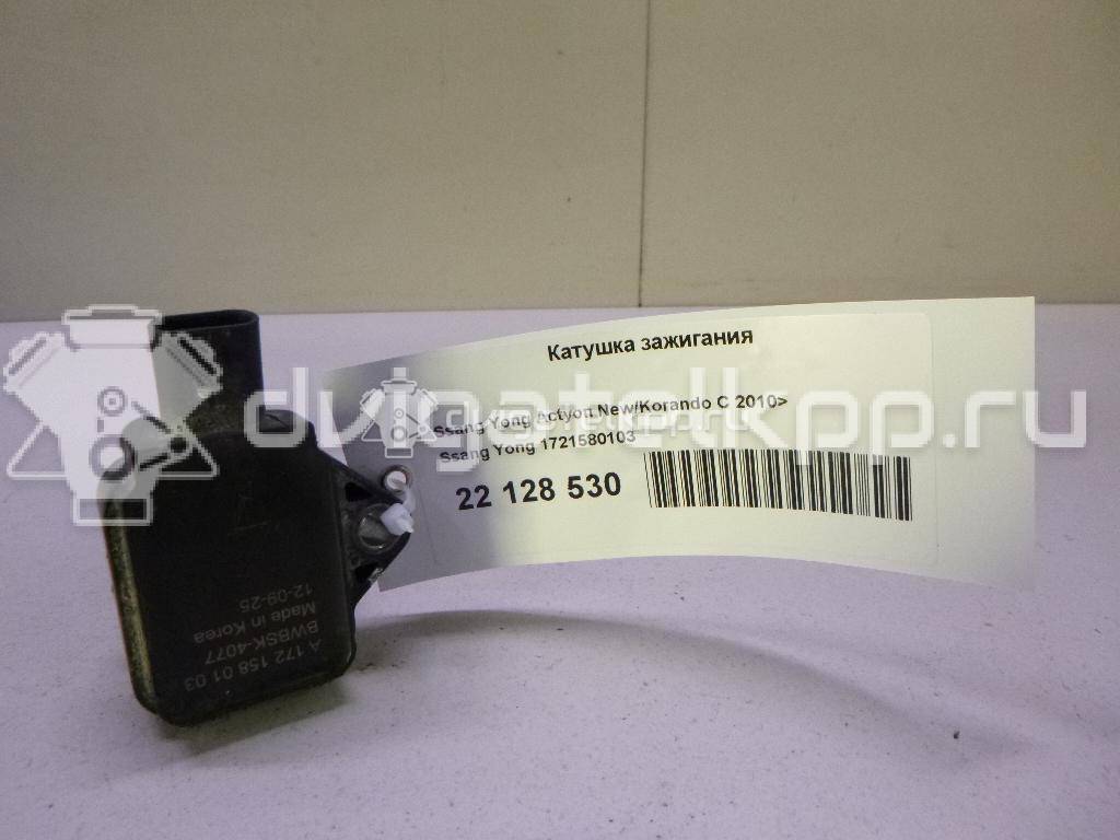 Фото Катушка зажигания  1721580103 для ssang yong Actyon New/Korando C {forloop.counter}}