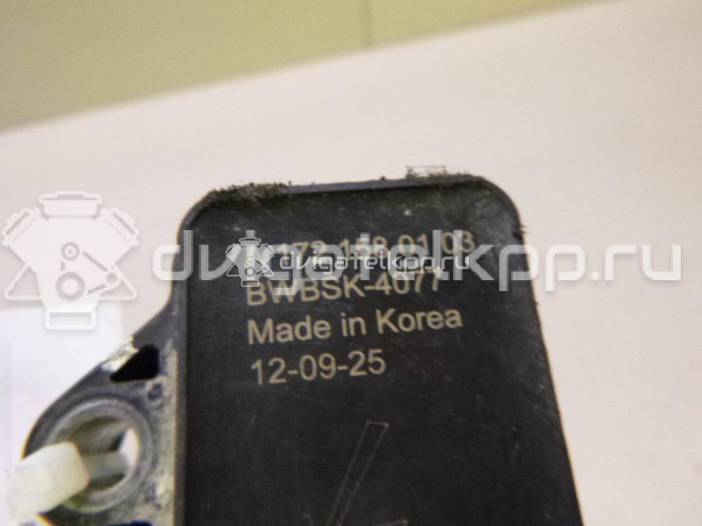 Фото Катушка зажигания  1721580103 для ssang yong Actyon New/Korando C {forloop.counter}}