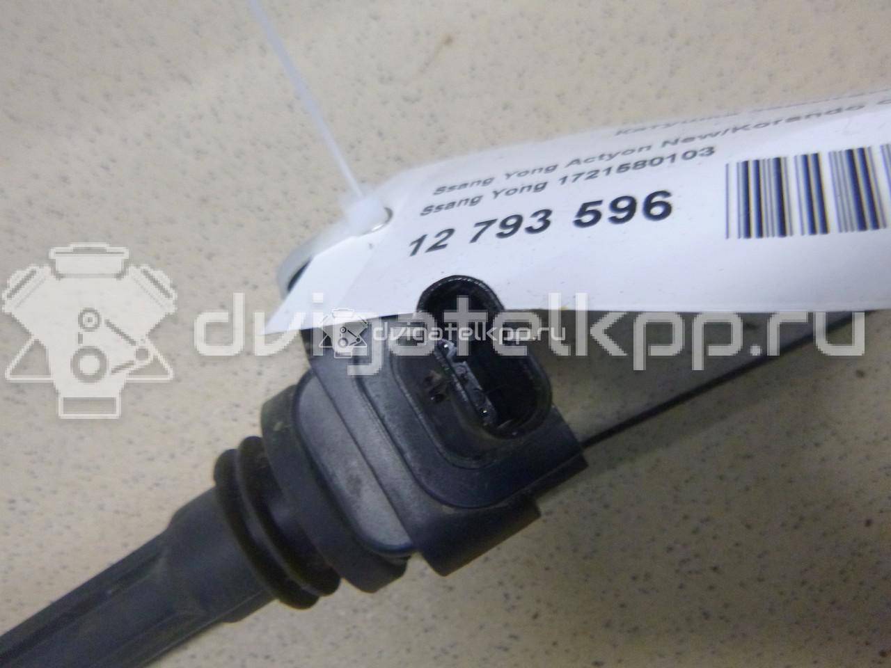 Фото Катушка зажигания  1721580103 для ssang yong Actyon New/Korando C {forloop.counter}}