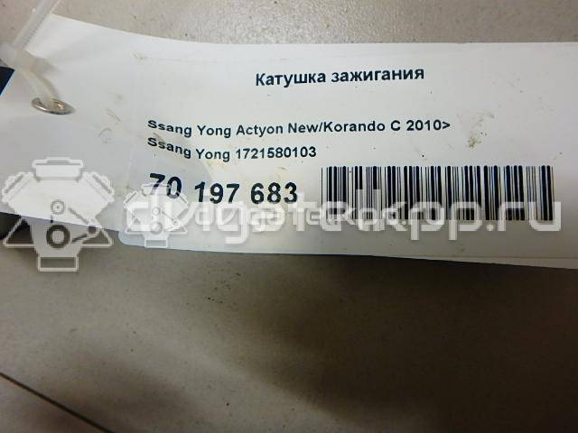 Фото Катушка зажигания  1721580103 для ssang yong Actyon New/Korando C {forloop.counter}}