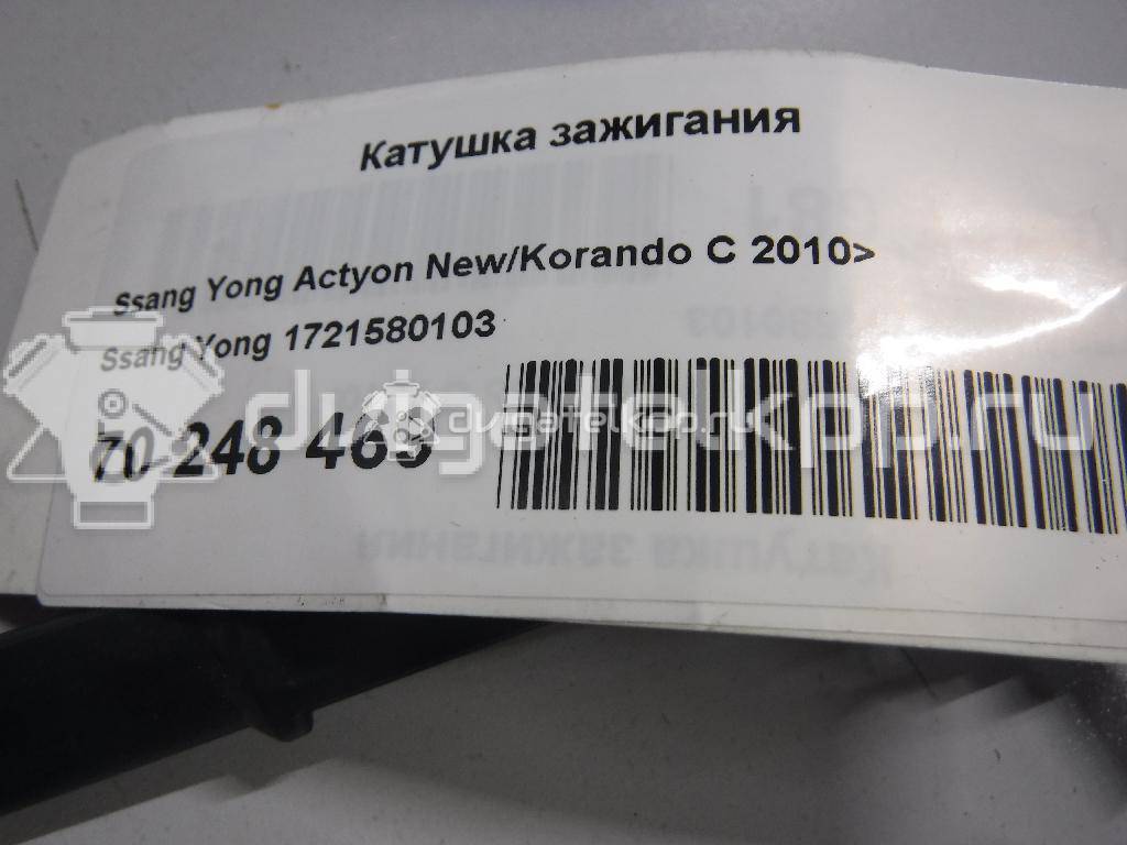 Фото Катушка зажигания  1721580103 для ssang yong Actyon New/Korando C {forloop.counter}}