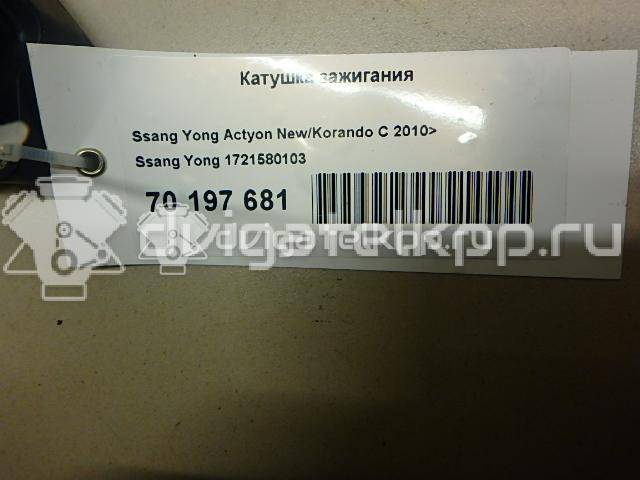 Фото Катушка зажигания  1721580103 для ssang yong Actyon New/Korando C {forloop.counter}}