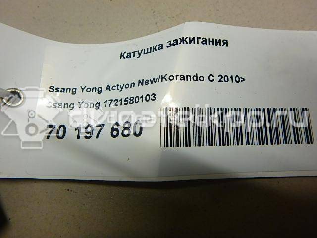Фото Катушка зажигания  1721580103 для ssang yong Actyon New/Korando C {forloop.counter}}