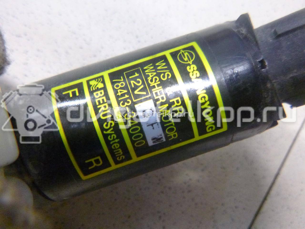 Фото Насос омывателя  7841334000 для ssang yong Actyon New/Korando C {forloop.counter}}