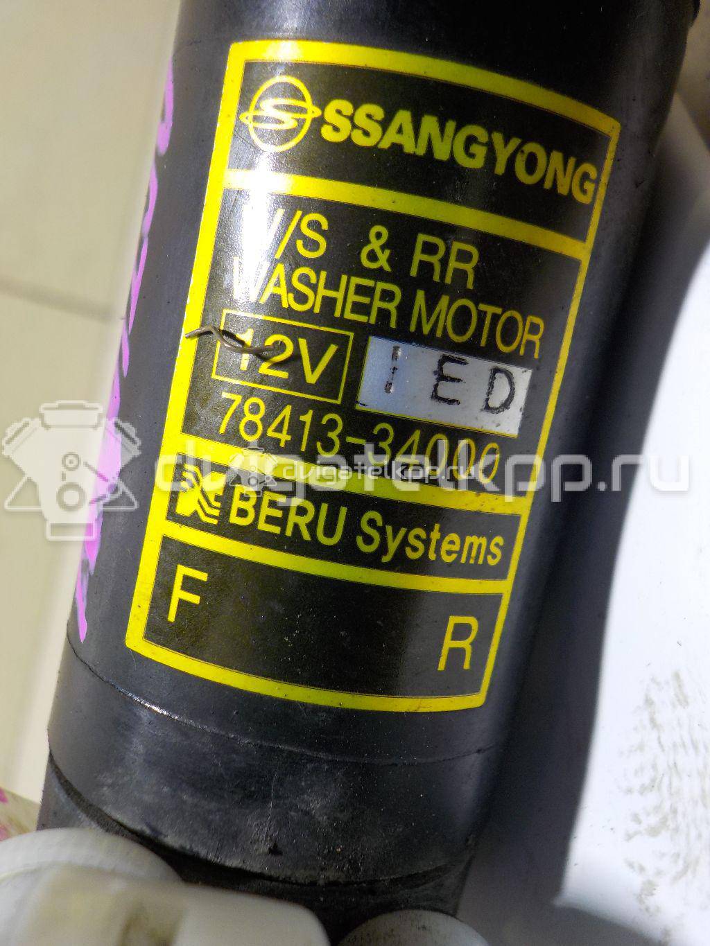 Фото Насос омывателя  7841334000 для ssang yong Actyon New/Korando C {forloop.counter}}