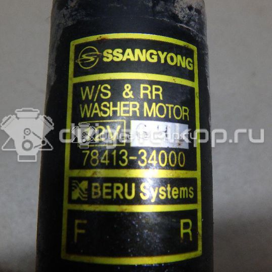Фото Насос омывателя  7841334000 для ssang yong Actyon New/Korando C