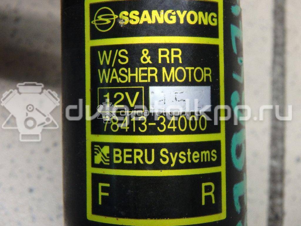 Фото Насос омывателя  7841334000 для ssang yong Actyon New/Korando C {forloop.counter}}