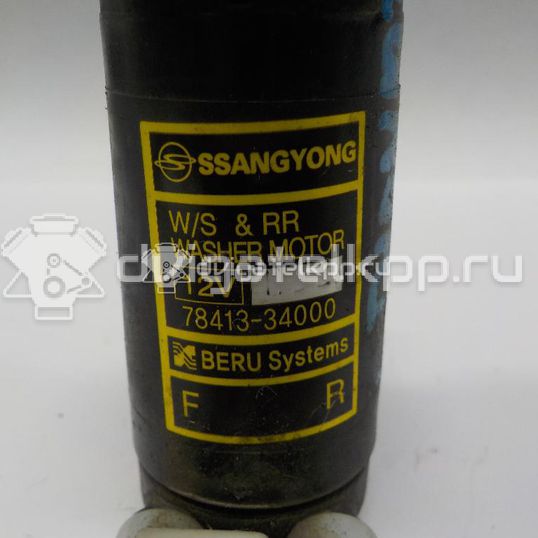 Фото Насос омывателя  7841334000 для ssang yong Actyon New/Korando C