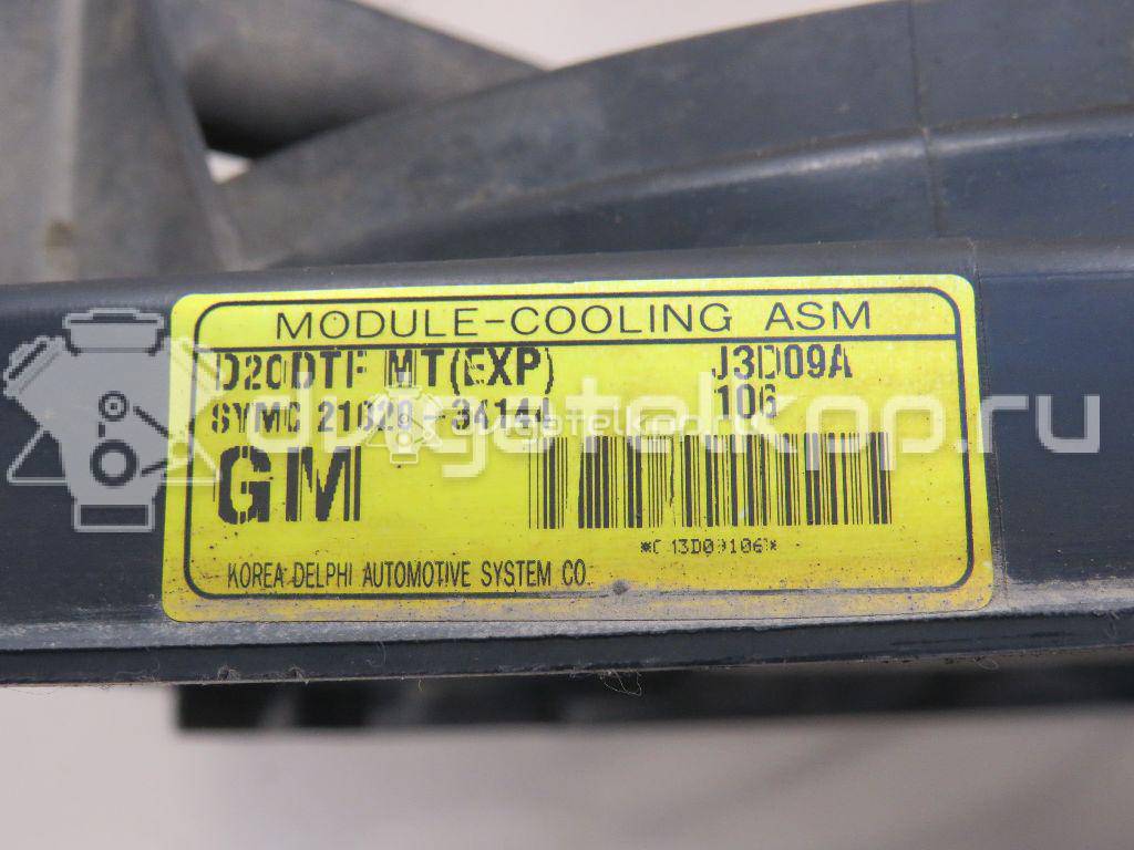 Фото Вентилятор радиатора  2132134022 для ssang yong Actyon New/Korando C {forloop.counter}}