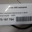 Фото Датчик ABS передний  4893034000 для ssang yong Actyon New/Korando C {forloop.counter}}