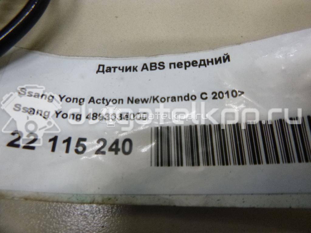 Фото Датчик ABS передний  4893034000 для ssang yong Actyon New/Korando C {forloop.counter}}