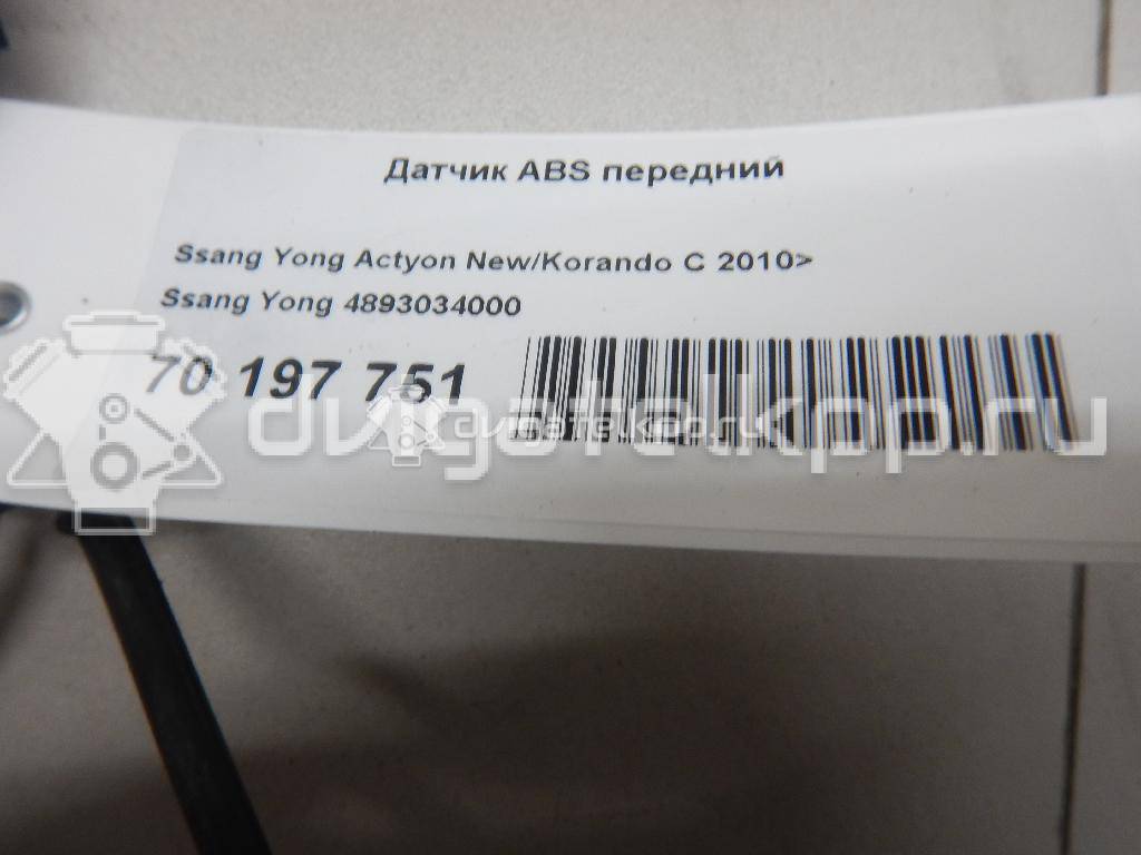 Фото Датчик ABS передний  4893034000 для ssang yong Actyon New/Korando C {forloop.counter}}
