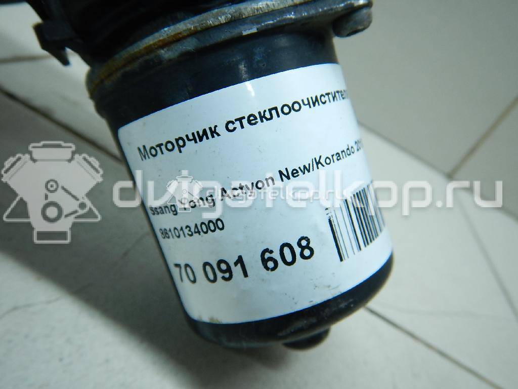 Фото Моторчик стеклоочистителя передний  8610134000 для ssang yong Actyon New/Korando C {forloop.counter}}