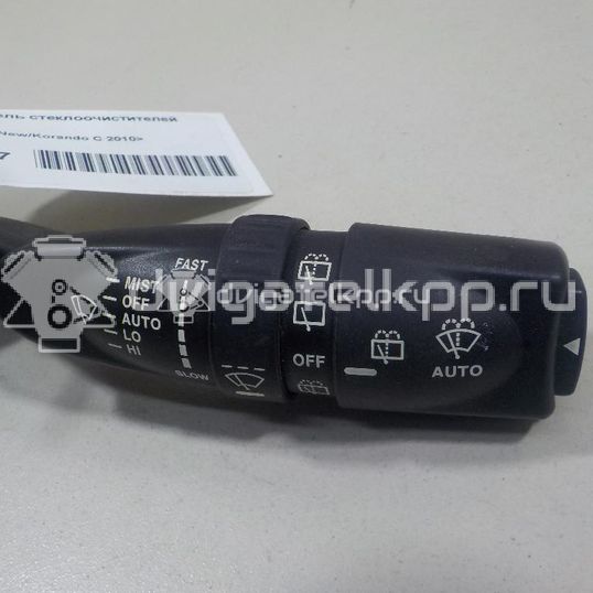 Фото Переключатель стеклоочистителей  8591034300 для ssang yong Actyon New/Korando C