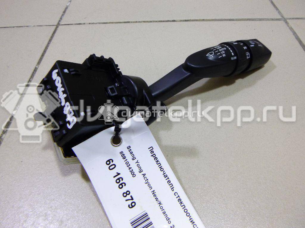 Фото Переключатель стеклоочистителей  8591034300 для ssang yong Actyon New/Korando C {forloop.counter}}