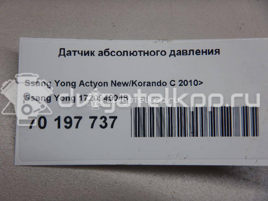 Фото Датчик абсолютного давления  1720940048 для ssang yong Actyon New/Korando C {forloop.counter}}
