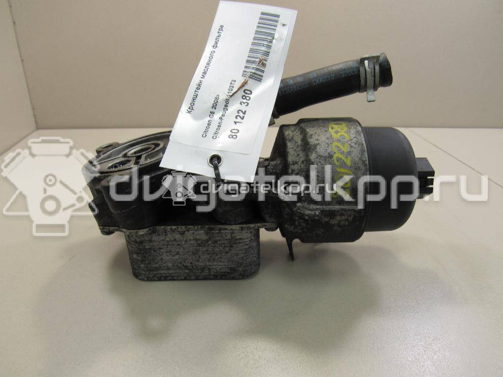 Фото Кронштейн масляного фильтра для двигателя RHR (DW10BTED4) для Peugeot 407 / 607 9D, 9U / Expert / 807 E / 308 136-140 л.с 16V 2.0 л Дизельное топливо 1103T3 {forloop.counter}}