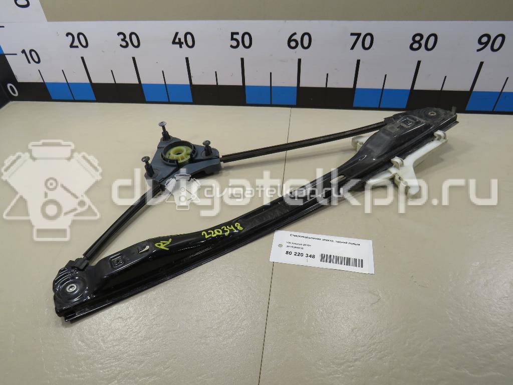 Фото Стеклоподъемник электр. задний левый  2H7839401D для Volkswagen Amarok S1B {forloop.counter}}