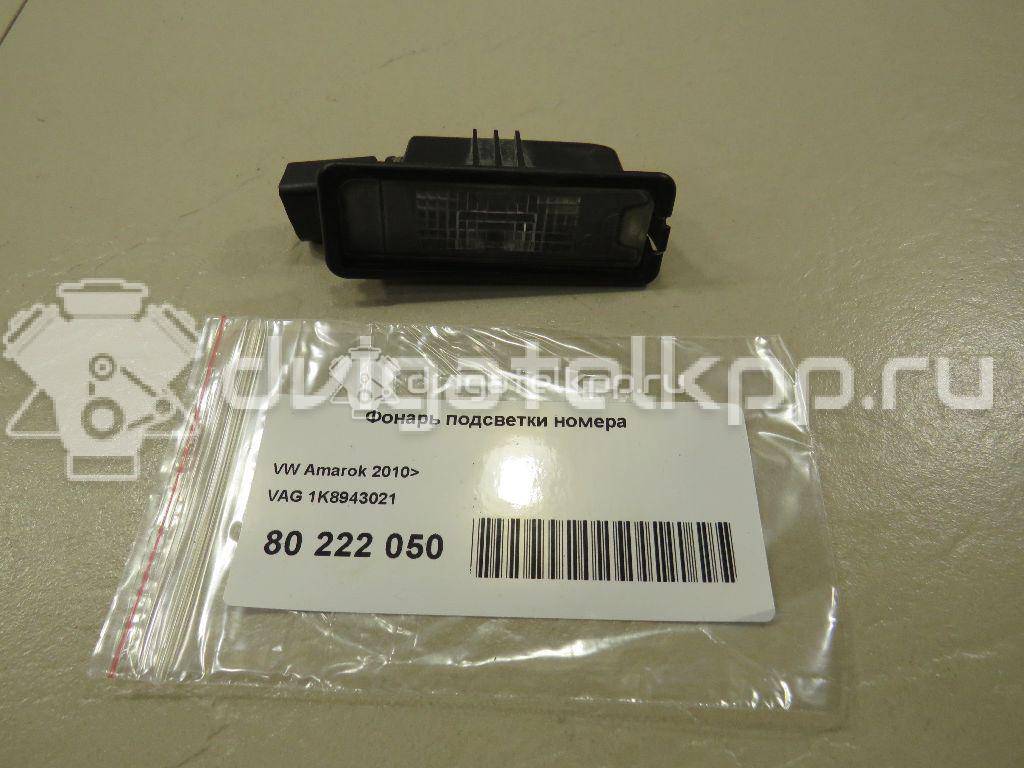 Фото Фонарь подсветки номера  1K8943021 для Volkswagen Scirocco / Polo / Touran / Amarok S1B / New Beetle {forloop.counter}}