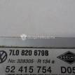 Фото Клапан кондиционера  7L0820679B для Volkswagen Amarok S1B / Touareg {forloop.counter}}