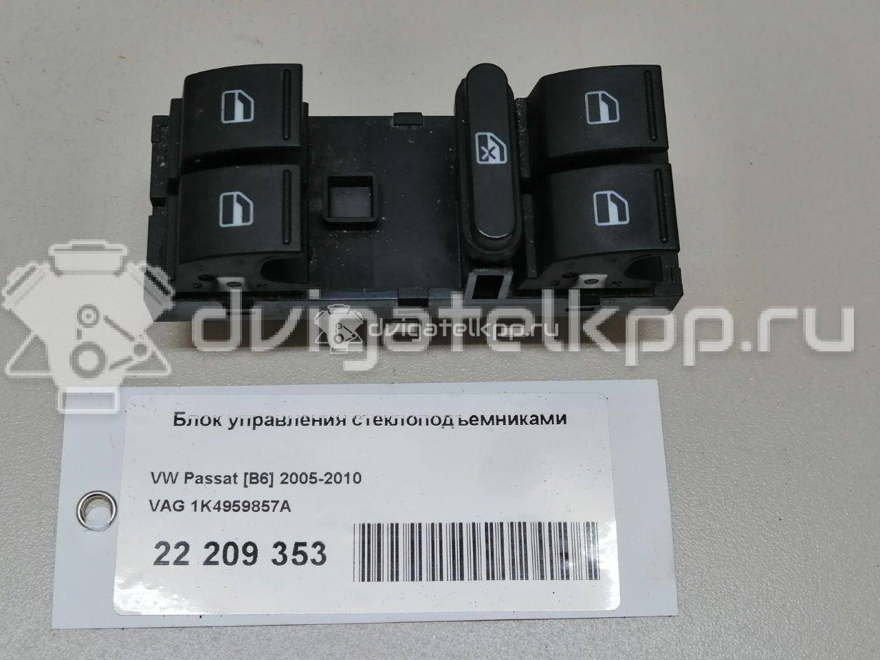 Фото Блок управления стеклоподъемниками  1K4959857A для Volkswagen Tiguan / Touran / Amarok S1B / Cc / Golf {forloop.counter}}