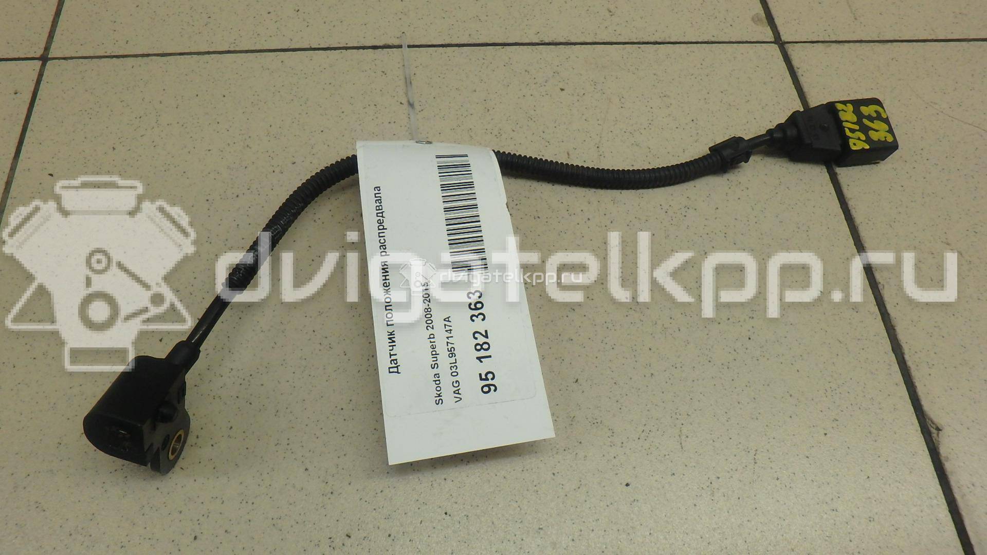 Фото Датчик положения распредвала  03L957147A для Volkswagen Scirocco / Tiguan / Touran / Amarok S1B / Cc {forloop.counter}}