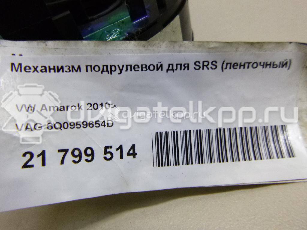 Фото Механизм подрулевой для SRS (ленточный)  6Q0959654D для vw Amarok {forloop.counter}}