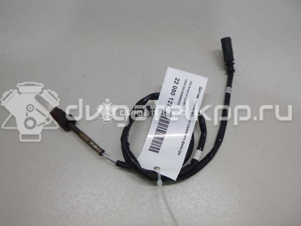Фото Датчик температуры сажевого фильтра  03L906088CQ для Volkswagen Amarok S1B {forloop.counter}}