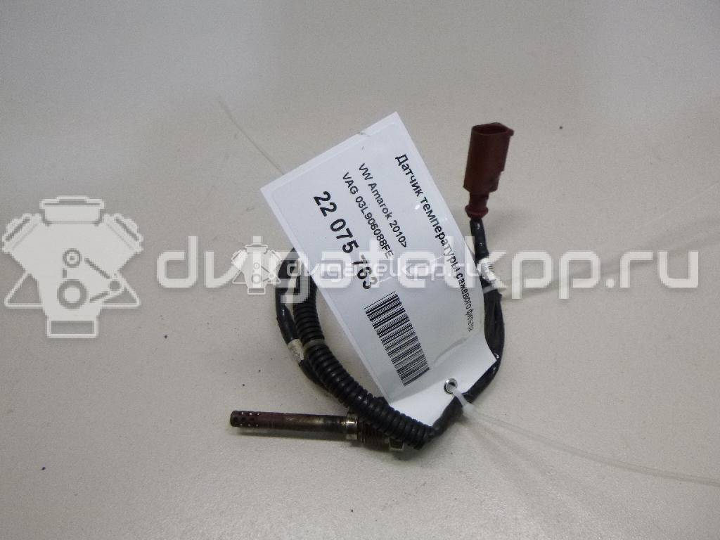 Фото Датчик температуры сажевого фильтра  03L906088FE для Volkswagen Amarok S1B {forloop.counter}}