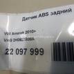 Фото Датчик ABS задний правый  2H0927808A для Volkswagen Amarok S1B {forloop.counter}}
